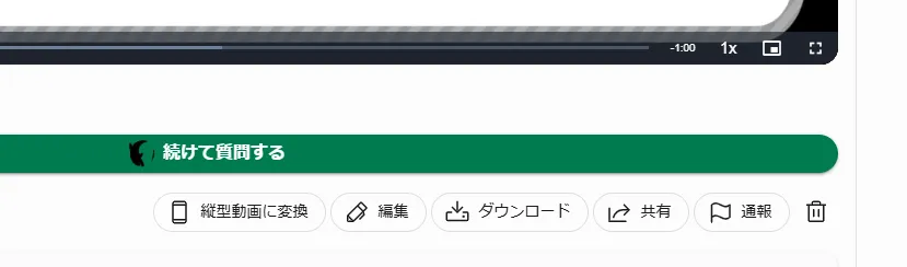 動画を公開するにはどうすればいいですか？