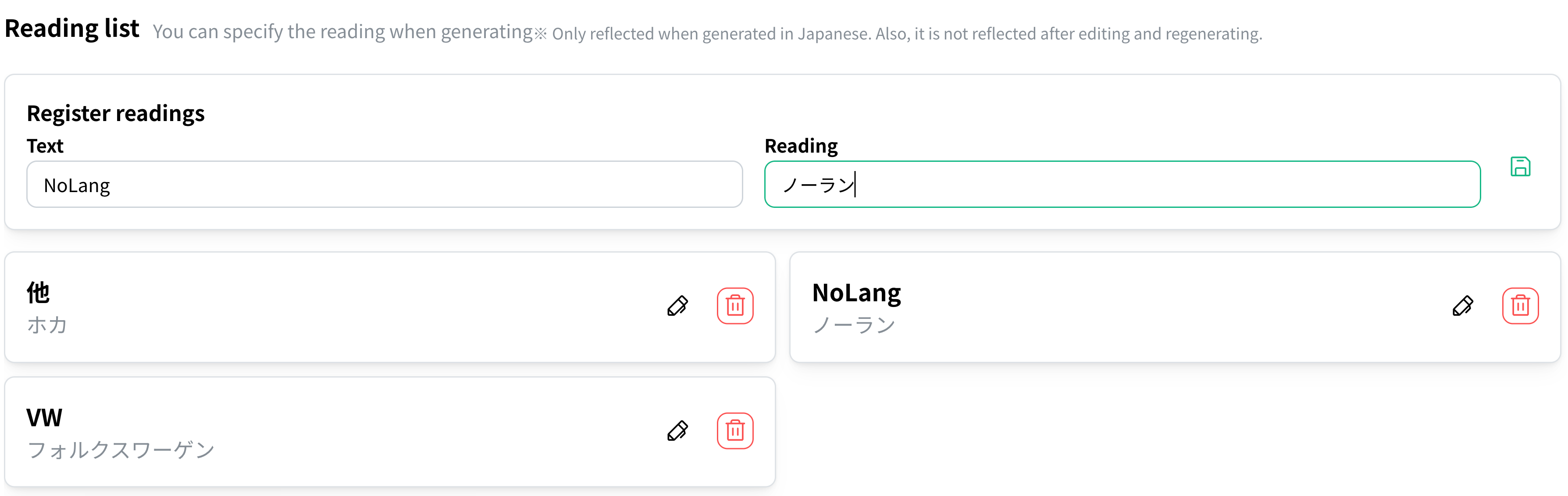 Register pronunciations for Japanese video generation