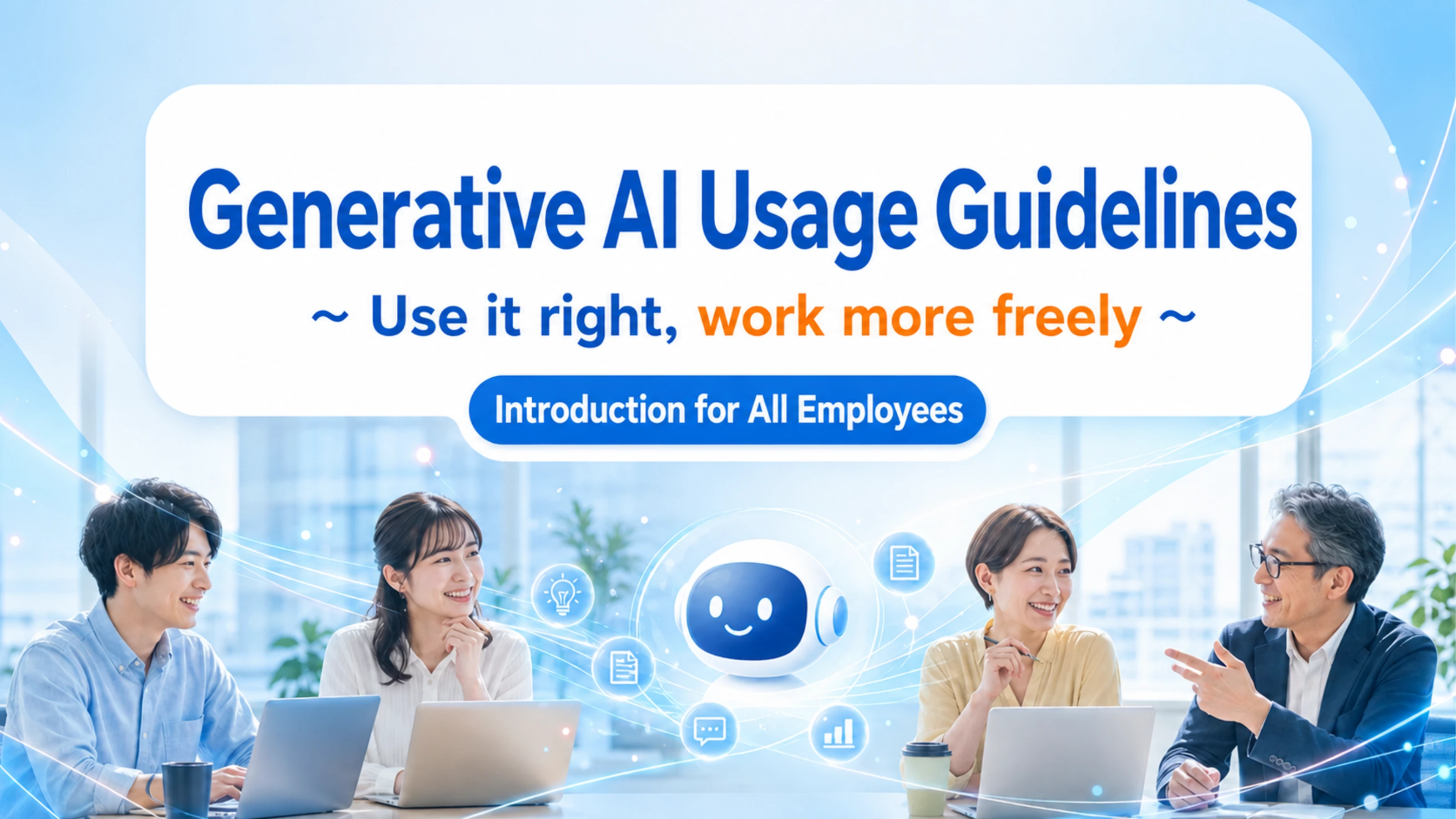 The cover of slides generated in Illustrated mode
