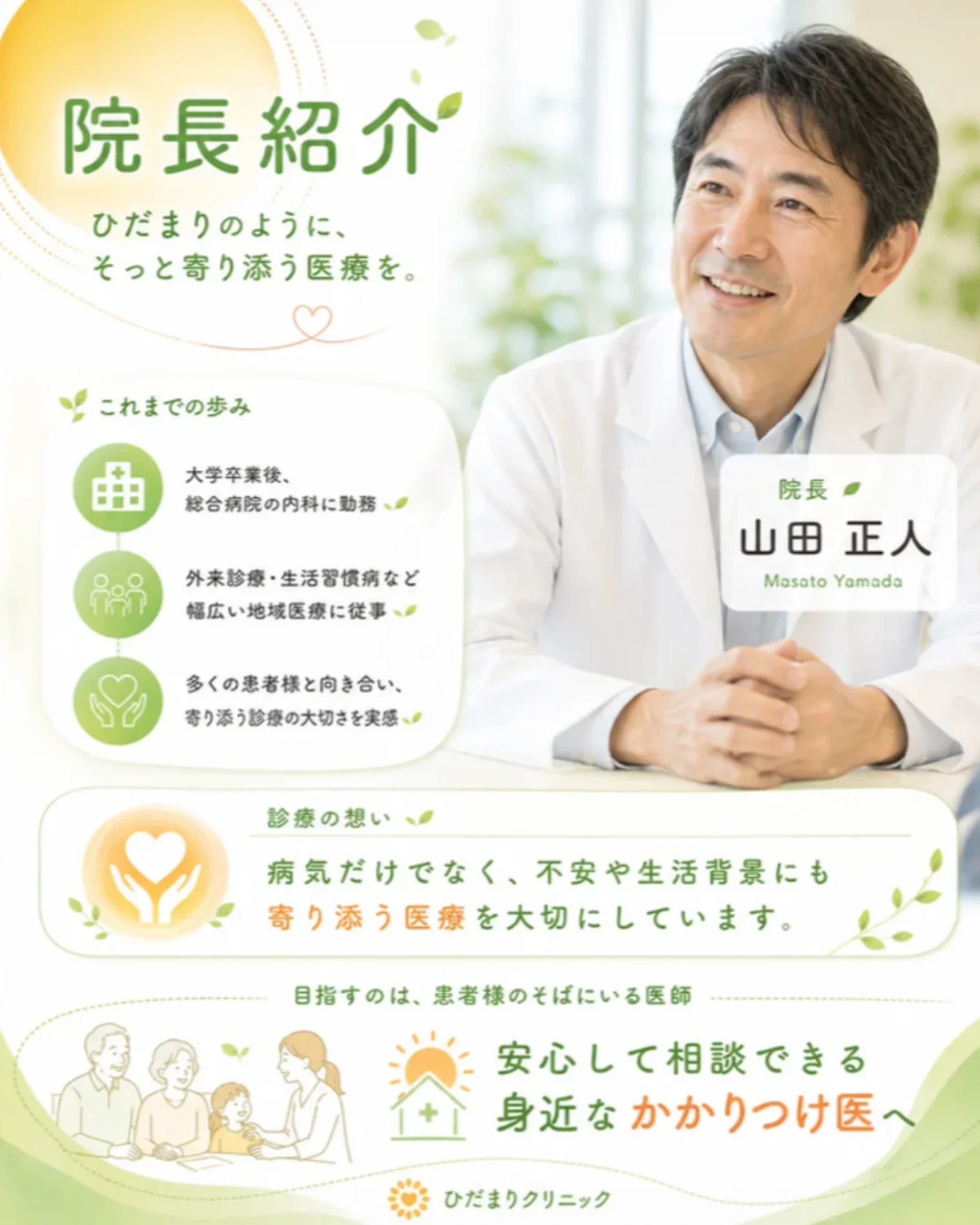 縦型 (4:5) の作例