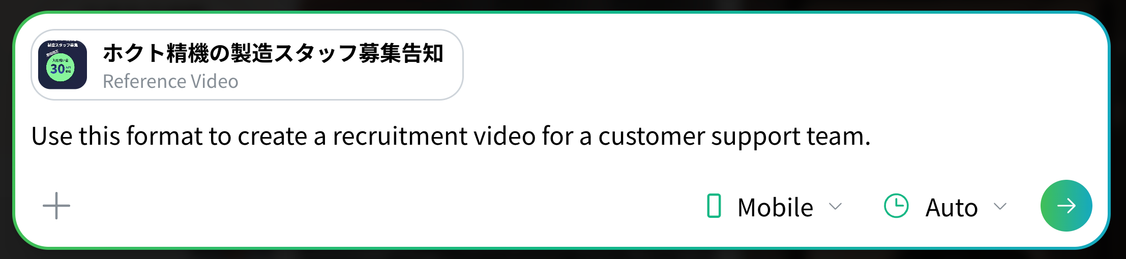 Enter generation instructions based on the reference video
