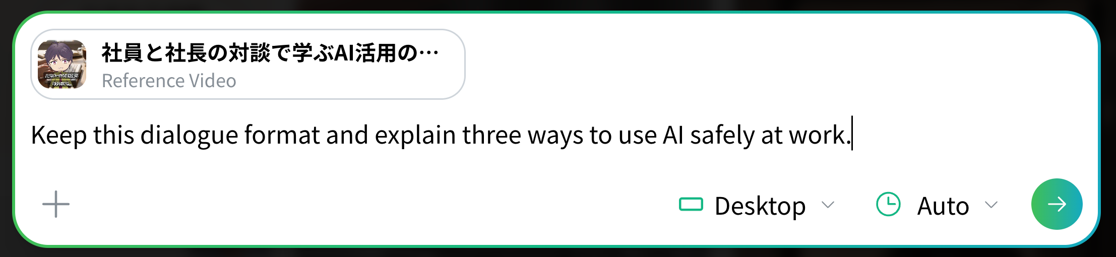 Enter the roles of both speakers and the content of their conversation