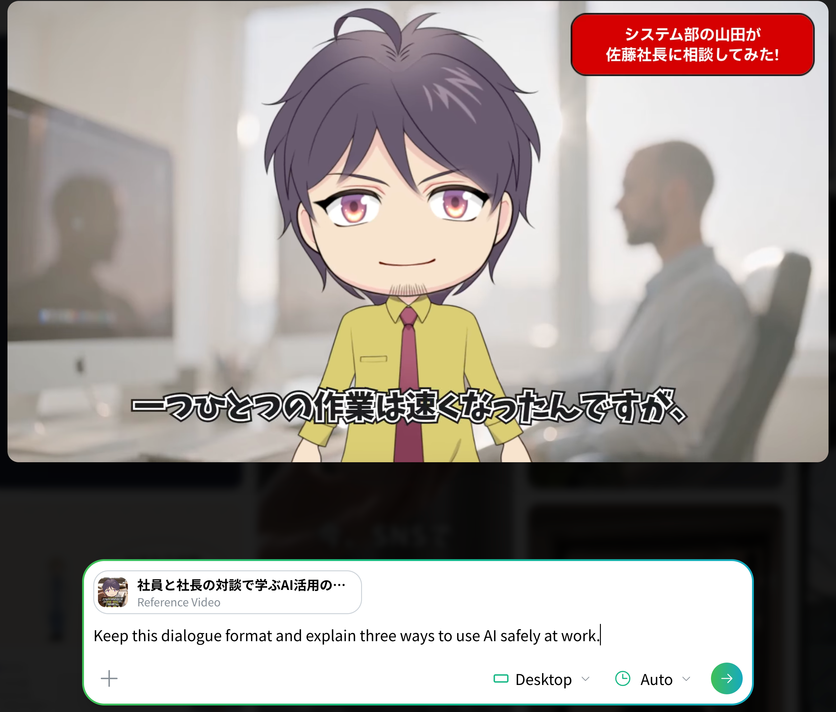 Choose a conversation-style sample
