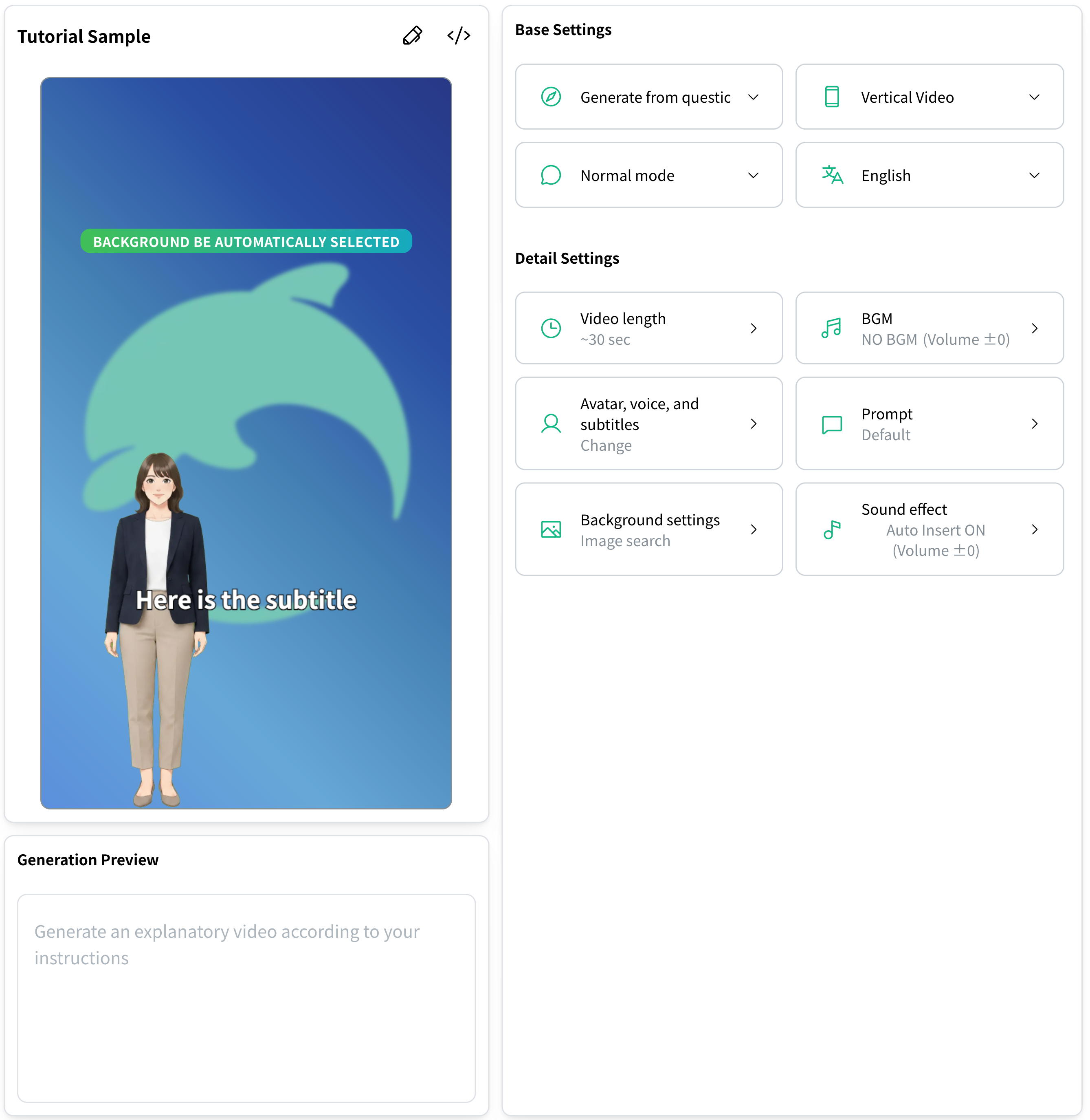 The Copy ID for API button for a saved setting