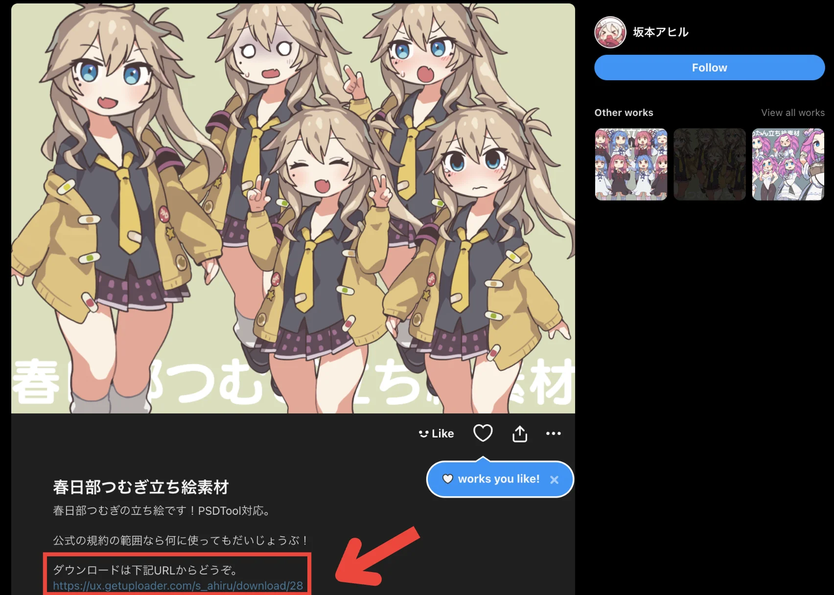 Location of the distribution page, the password and the download URL