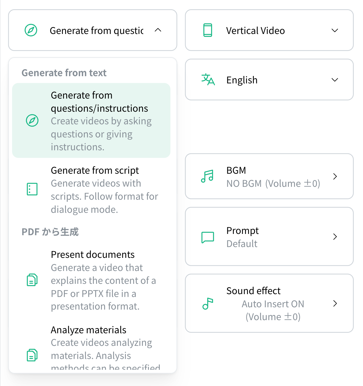 Choose a generation method in Base Settings