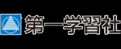 第一学習社